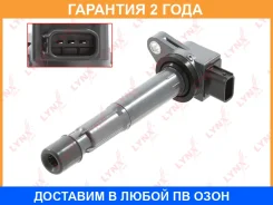 ������� ��������� Lynxauto / SPL1260 �������� 24 ��� SPL1260 ����