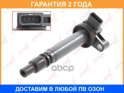 ������� ��������� Lynxauto / SPL1229 �������� 24 ��� SPL1229 ����