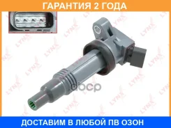 ������� ��������� Lynxauto / SPL1394 �������� 24 ��� Lynxauto SPL1394 SPL1394 ����