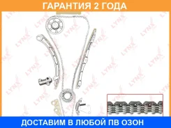 �������� ���� ��� Lynxauto / TK0016 �������� 24 ��� TK0016 ����