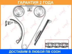 �������� ���� ��� Lynxauto / TK0031 �������� 24 ��� Lynxauto TK0031 TK0031 ����