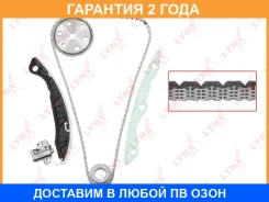 �������� ���� ��� Lynxauto / TK0024 �������� 24 ��� TK0024 ����