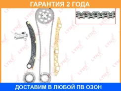�������� ���� ��� Lynxauto / TK0019 �������� 24 ��� TK0019 ����