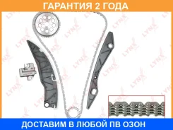 �������� ���� ��� Lynxauto / TK0022 �������� 24 ��� Lynxauto TK0022 TK0022 ����