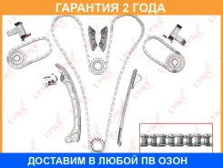 �������� ���� ��� Lynxauto / TK0043 �������� 24 ��� TK0043 ����