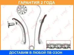 �������� ���� ��� Lynxauto / TK0038 �������� 24 ��� TK0038 ����