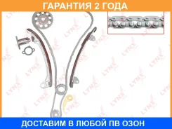 �������� ���� ��� Lynxauto / TK0059 �������� 24 ��� TK0059 ����