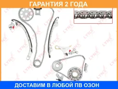 �������� ���� ��� Lynxauto / TK0074 �������� 24 ��� Lynxauto TK0074 TK0074 ����