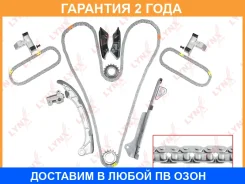 �������� ���� ��� Lynxauto / TK0060 �������� 24 ��� TK0060 ����