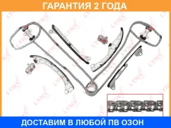 �������� ���� ��� Lynxauto / TK0072 �������� 24 ��� TK0072 ����