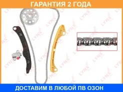 �������� ���� ��� Lynxauto / TK0067 �������� 24 ��� TK0067 ����