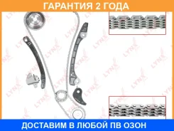 �������� ���� ��� Lynxauto / TK0051 �������� 24 ��� TK0051 ����