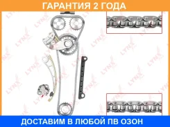 �������� ���� ��� Lynxauto / TK0048 �������� 24 ��� TK0048 ����