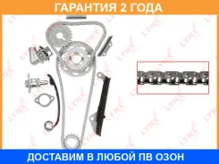 �������� ���� ��� Lynxauto / TK0152 �������� 24 ��� Lynxauto TK0152 TK0152 ����