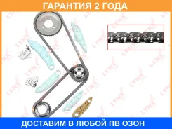 �������� ���� ��� Lynxauto / TK0121 �������� 24 ��� TK0121 ����