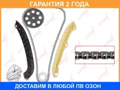 �������� ���� ��� Lynxauto / TK0105 �������� 24 ��� TK0105 ����