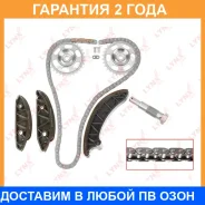 �������� ���� ��� Lynxauto / TK0138 �������� 24 ��� TK0138 ����