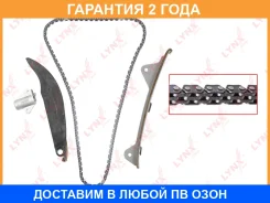 �������� ���� ��� Lynxauto / TK0171 �������� 24 ��� TK0171 ����