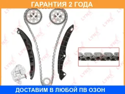 �������� ���� ��� Lynxauto / TK0200 �������� 24 ��� TK0200 ����
