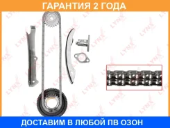 �������� ���� ��� Lynxauto / TK0204 �������� 24 ��� Lynxauto TK0204 TK0204 ����