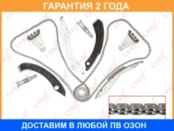 �������� ���� ��� Lynxauto / TK0190 �������� 24 ��� TK0190 ����