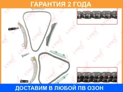 �������� ���� ��� Lynxauto / TK0217 �������� 24 ��� TK0217 ����