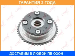 ����� ��������� ��� ��� Lynxauto / TV0048 �������� 24 ��� TV0048 ����