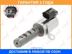 ������ ����������� ��� ��� Lynxauto / VS1272 �������� 24 ��� VS1272 ����