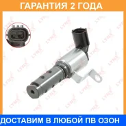 ������ ����������� ��� ��� Lynxauto / VS1284 �������� 24 ��� VS1284 ����