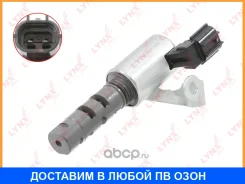 ������ ����������� ��� ��� Lynxauto / VS1287 VS1287 ����