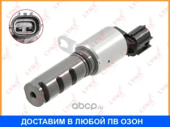 ������ ����������� ��� ��� Lynxauto / VS1344 VS1344 ����