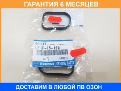 ��������� ��������� Mazda / LF1F15169 �������� 6 ��� LF1F15169 ����