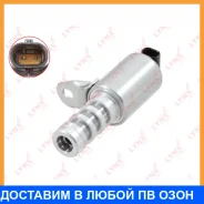 ������ ����������� ��� ��� Lynxauto / VS1369 VS1369 ����