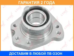 ��������� ������� ������ L (39/80,5��) Lynxauto / WB1013 �������� 24 ��� WB1013 ����
