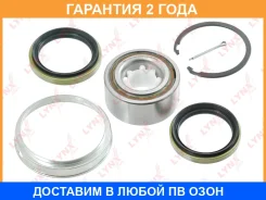 ��������� ������� �������� (� ABS, 36/33x38x74) Lynxauto / WB1132 �������� 24 ��� Lynxauto WB1132 WB1132 ����