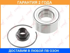 ��������� ������� (37x44x82,5) Lynxauto / WB1174 �������� 24 ��� WB1174 ����