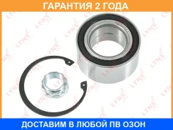 ��������� ������� ������ (46x49x88) Lynxauto / WB1201 �������� 24 ��� WB1201 ����