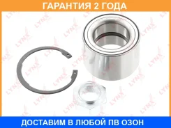 ��������� ��������� | ����� ����/��� | Lynxauto / WB1220 �������� 24 ��� WB1220 ����