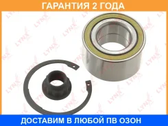��������� ������� �������� (45x43x82) Lynxauto / WB1256 �������� 24 ��� WB1256 ����