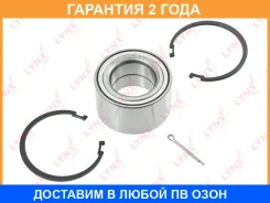 ��������� ������� �������� (43x43x76) Lynxauto / WB1267 �������� 24 ��� WB1267 ����