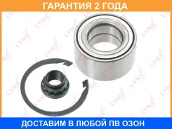 ��������� ������� �������� (45x45x84) Lynxauto / WB1257 �������� 24 ��� WB1257 ����