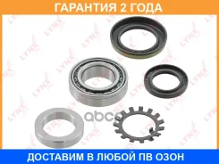 ��������� ������� ������ (19,5/22x40x73) Lynxauto / WB1258 �������� 24 ��� WB1258 ����