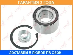 ��������� ������� ������ (� ABS, 40x38x73) Lynxauto / WB1324 �������� 24 ��� WB1324 ����