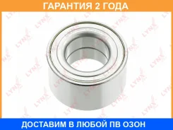 ��������� ������� �������� (45x42x78) Lynxauto / WB1329 �������� 24 ��� WB1329 ����