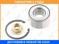 ��������� ������� �������� (45x45x84) Lynxauto / WB1328 �������� 24 ��� WB1328 ����