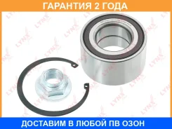 ��������� ������� �������� (� ABS, 45x42x80) Lynxauto / WB1344 �������� 24 ��� WB1344 ����