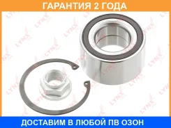 ��������� ������� �������� (� ABS, 45x42x80) Lynxauto / WB1362 �������� 24 ��� WB1362 ����