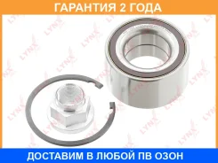 ��������� ������� �������� (� ABS, 38x38x70) Lynxauto / WB1365 �������� 24 ��� WB1365 ����