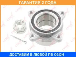��������� ������� �������� Lynxauto / WB1487 �������� 24 ��� WB1487 ����
