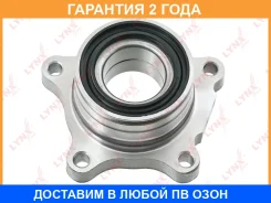 ��������� ������� ������ L Lynxauto / WB1490 �������� 24 ��� WB1490 ����